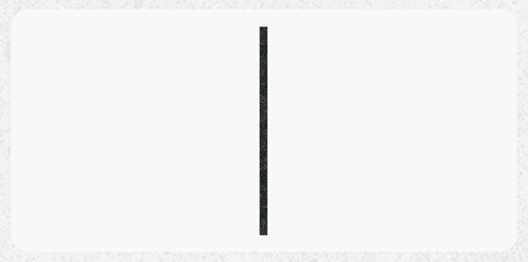 Domino