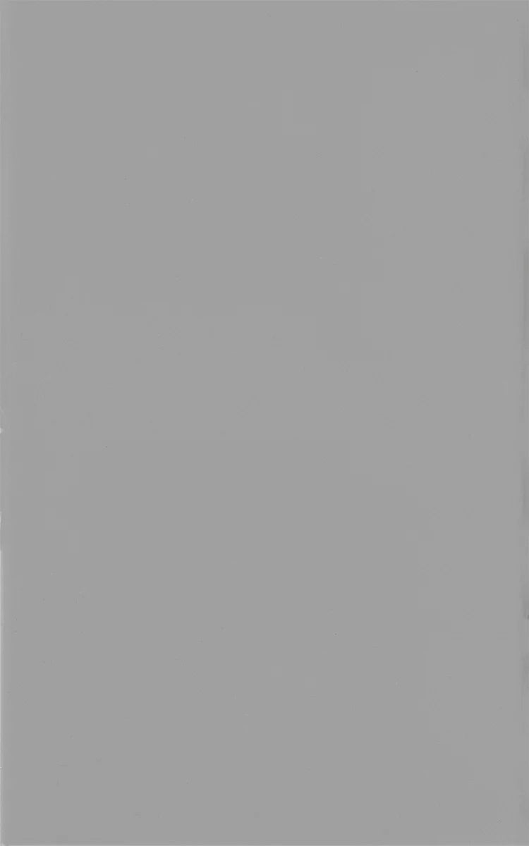 Unicolor Quadra